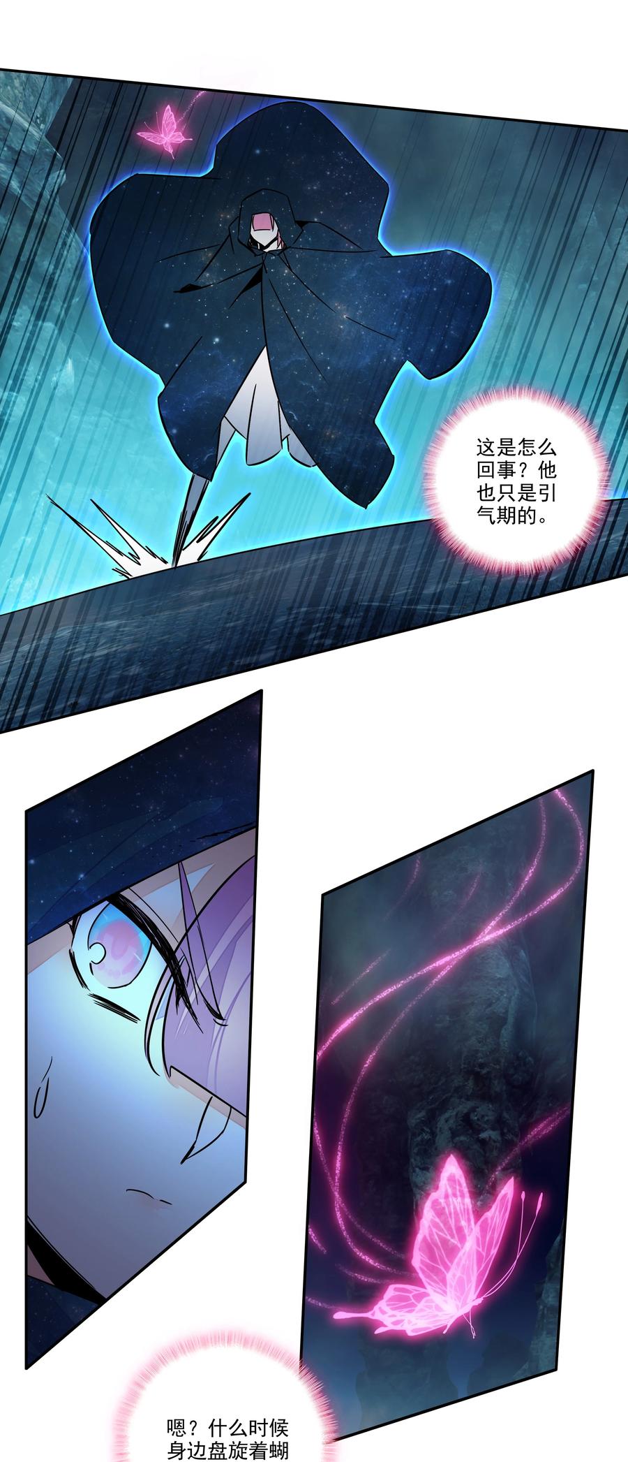 158 第155话 偶遇流云宗33