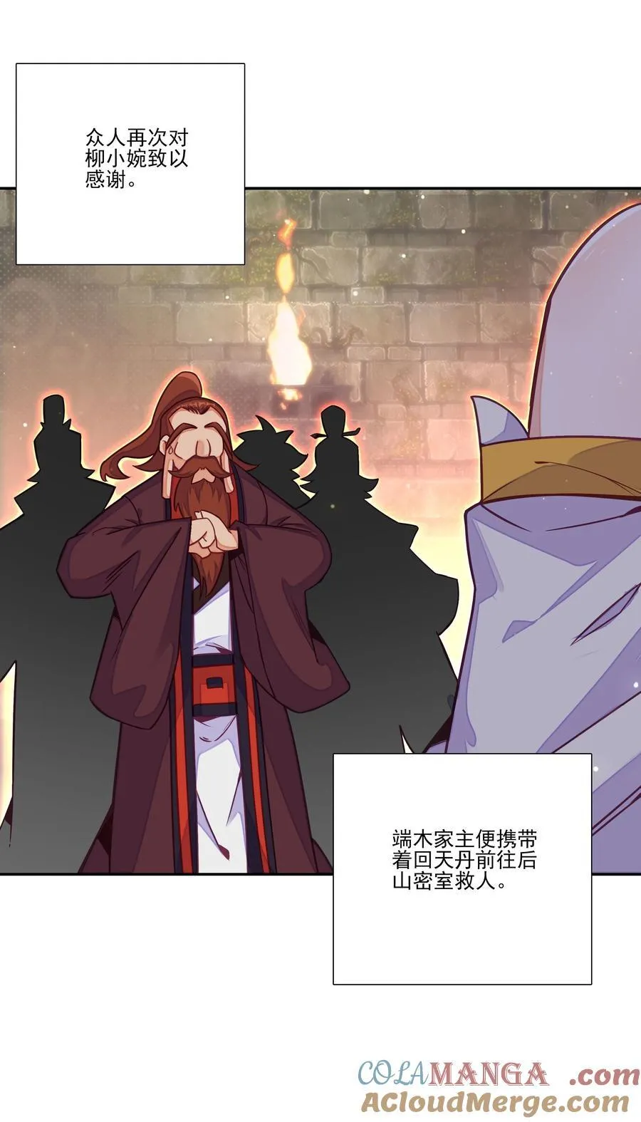炼丹 炼丹42