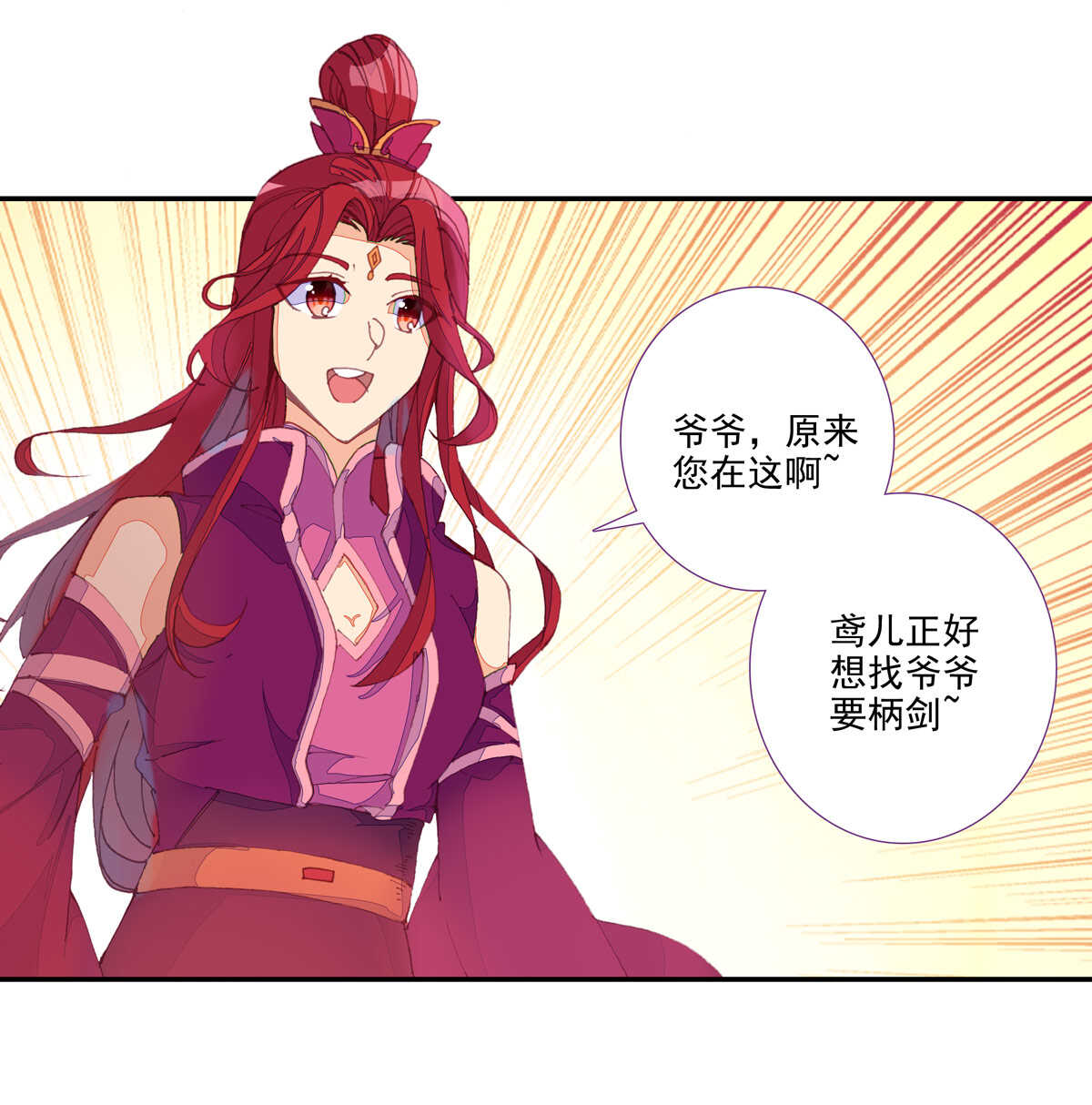 第94话19