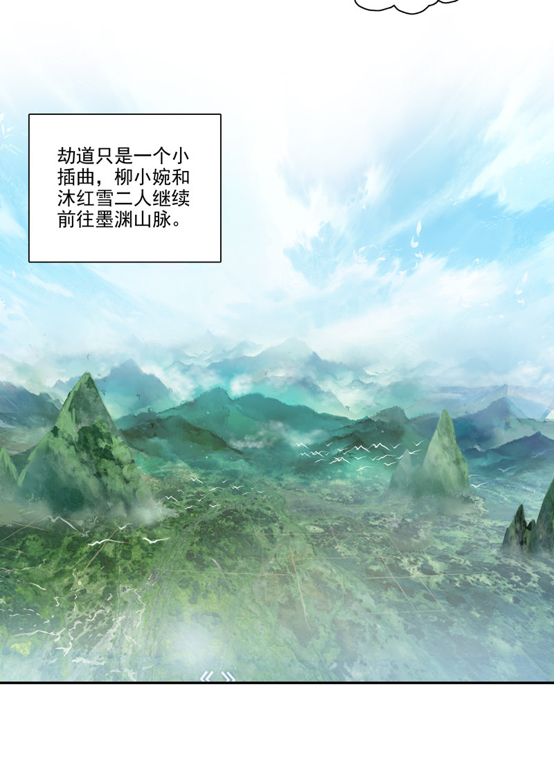 第118话22