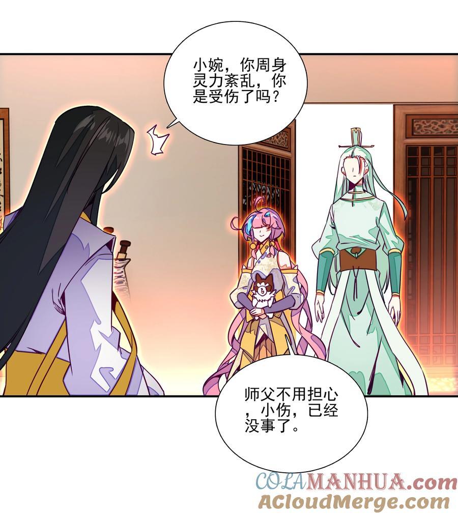 243 第238话考核14