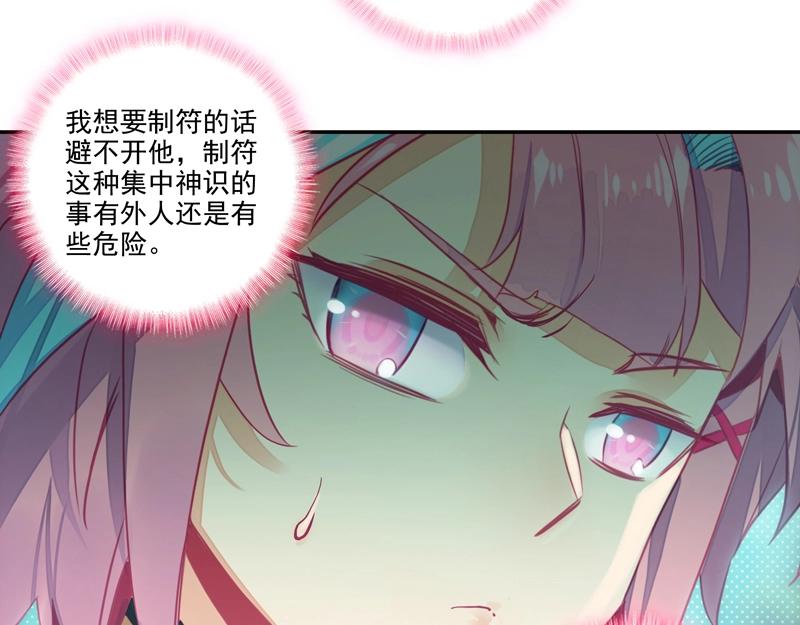 第144话17