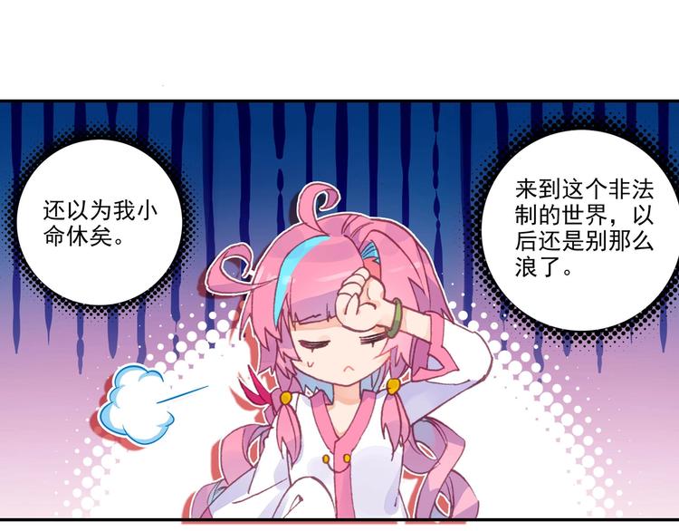 第5话35