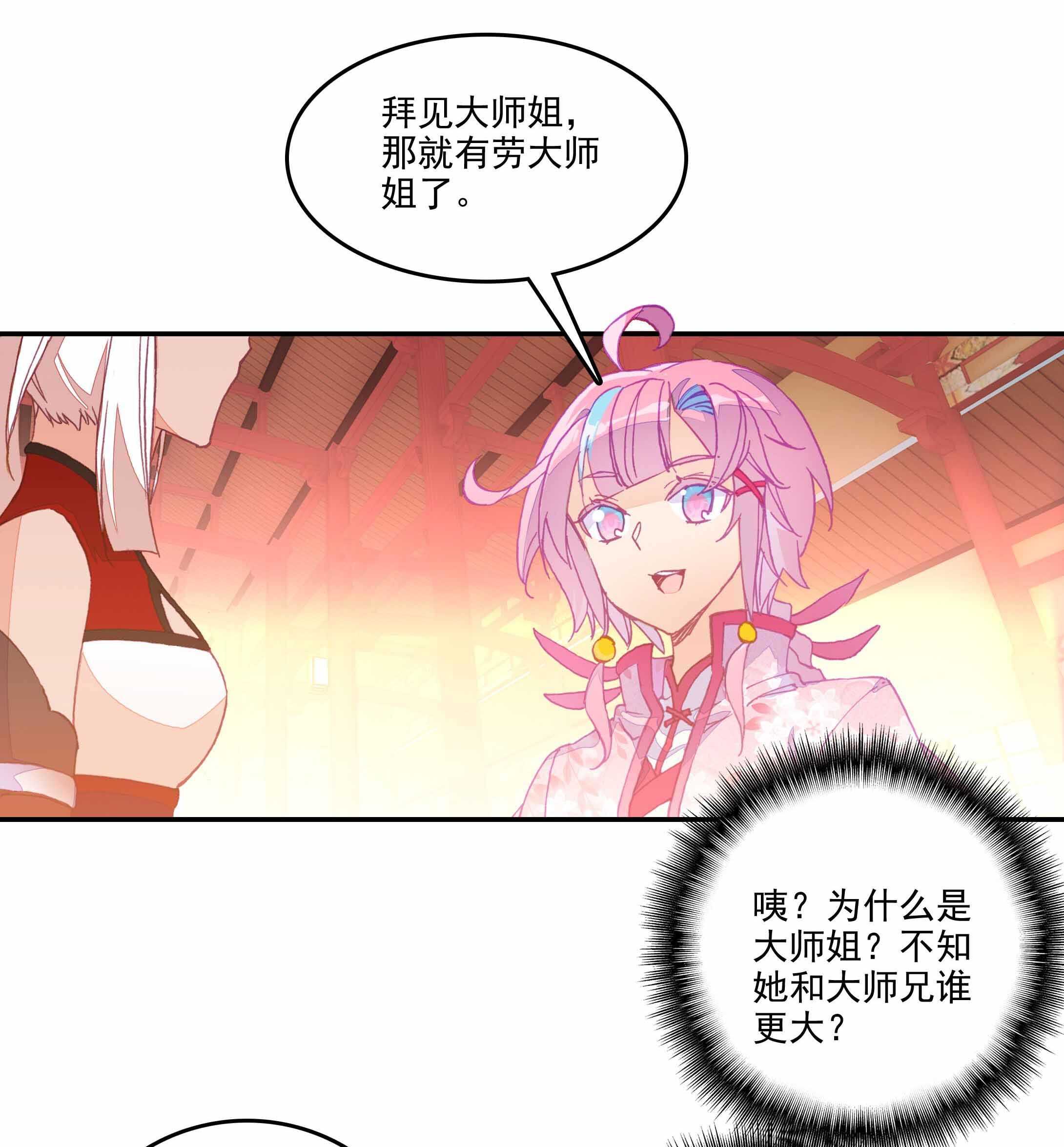 第33话1