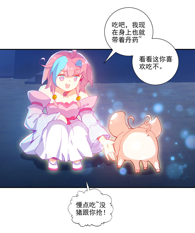 第115话7