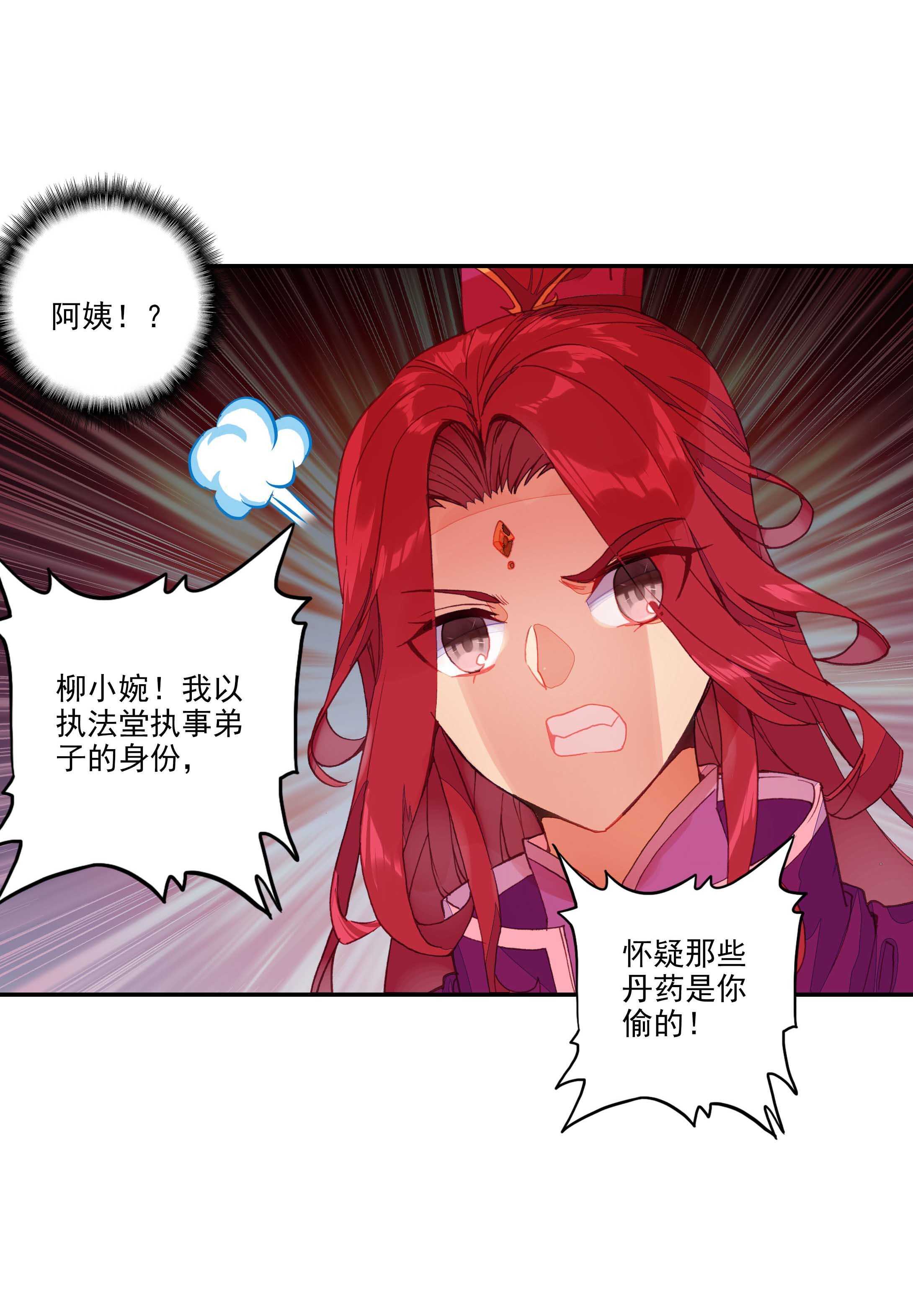 第53话16