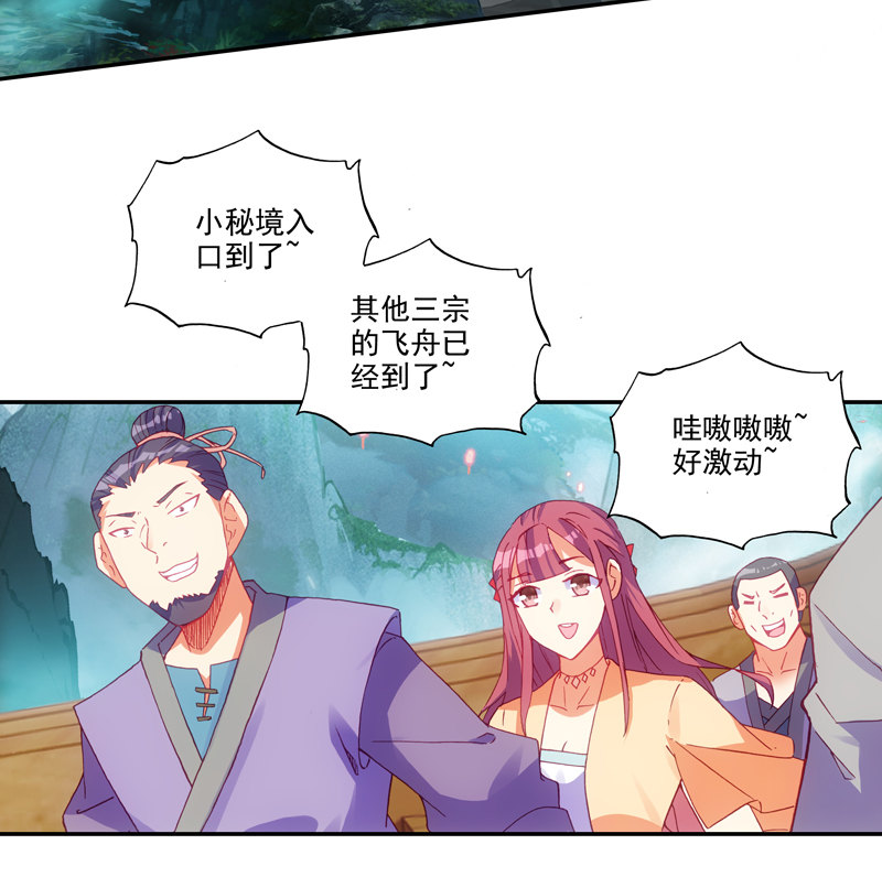 第124话25