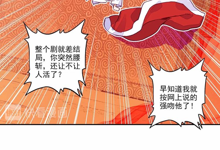 第2话44