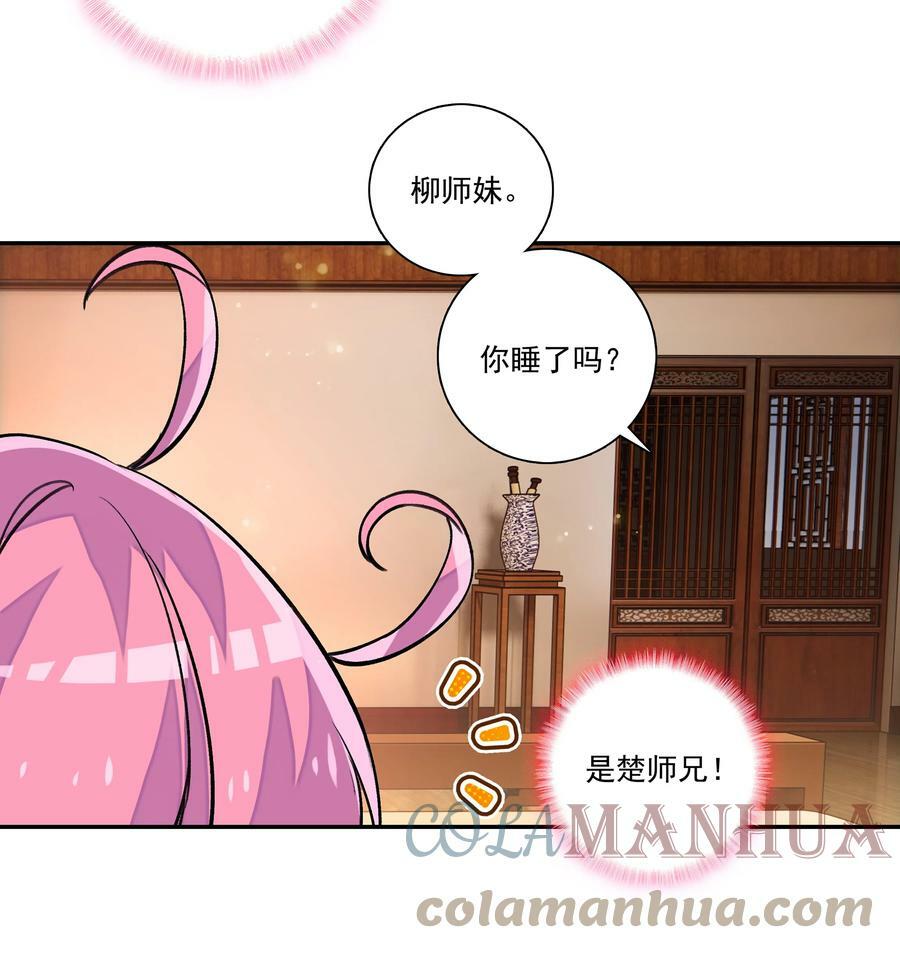 223 第218话 忽悠，接着忽悠24