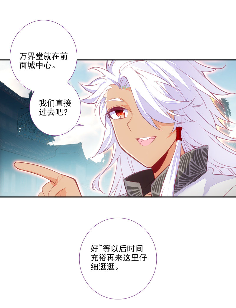 第117话14