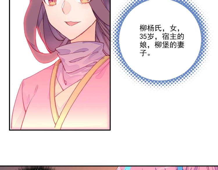 第6话27