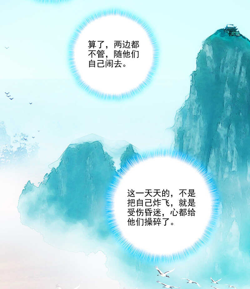 第103话42