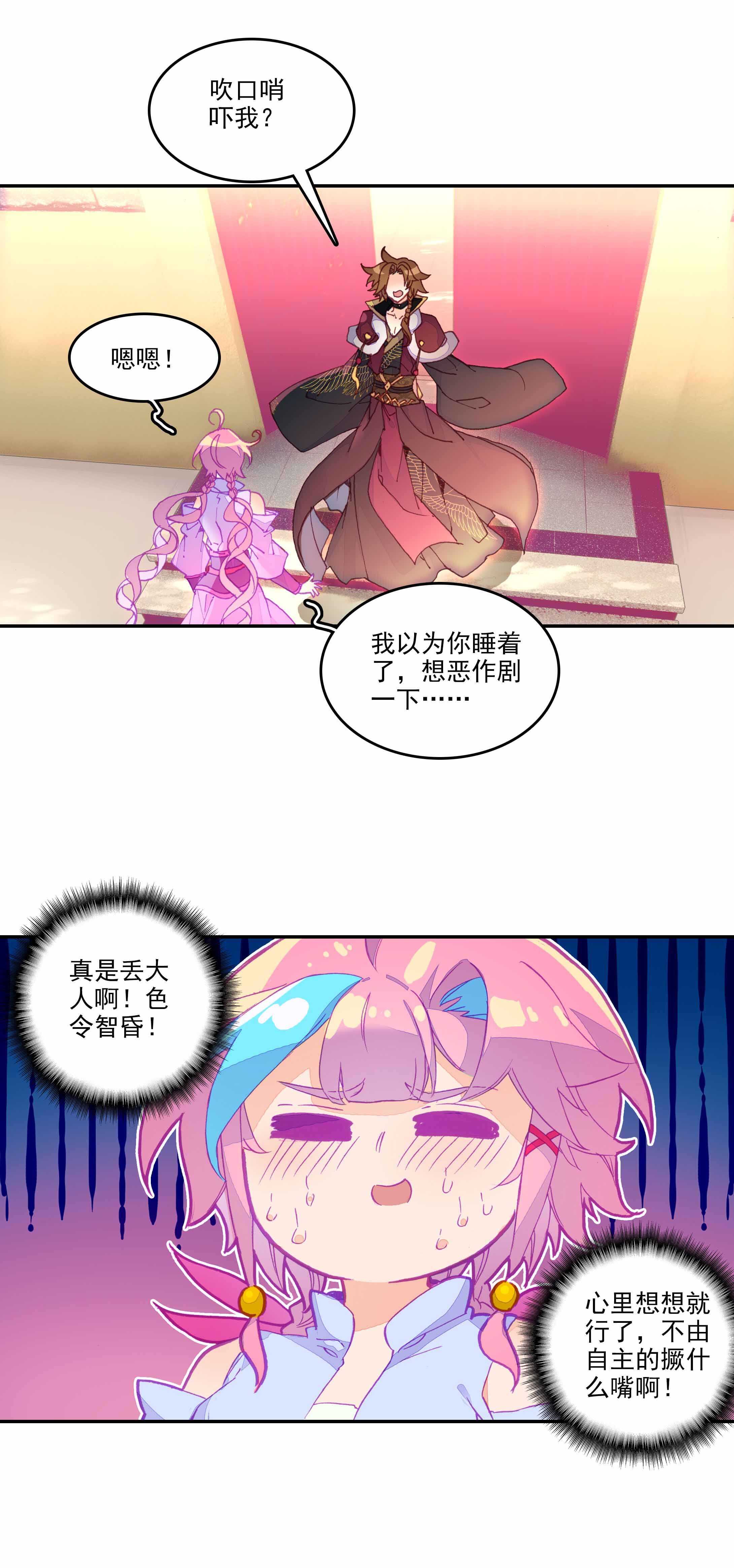 第64话2