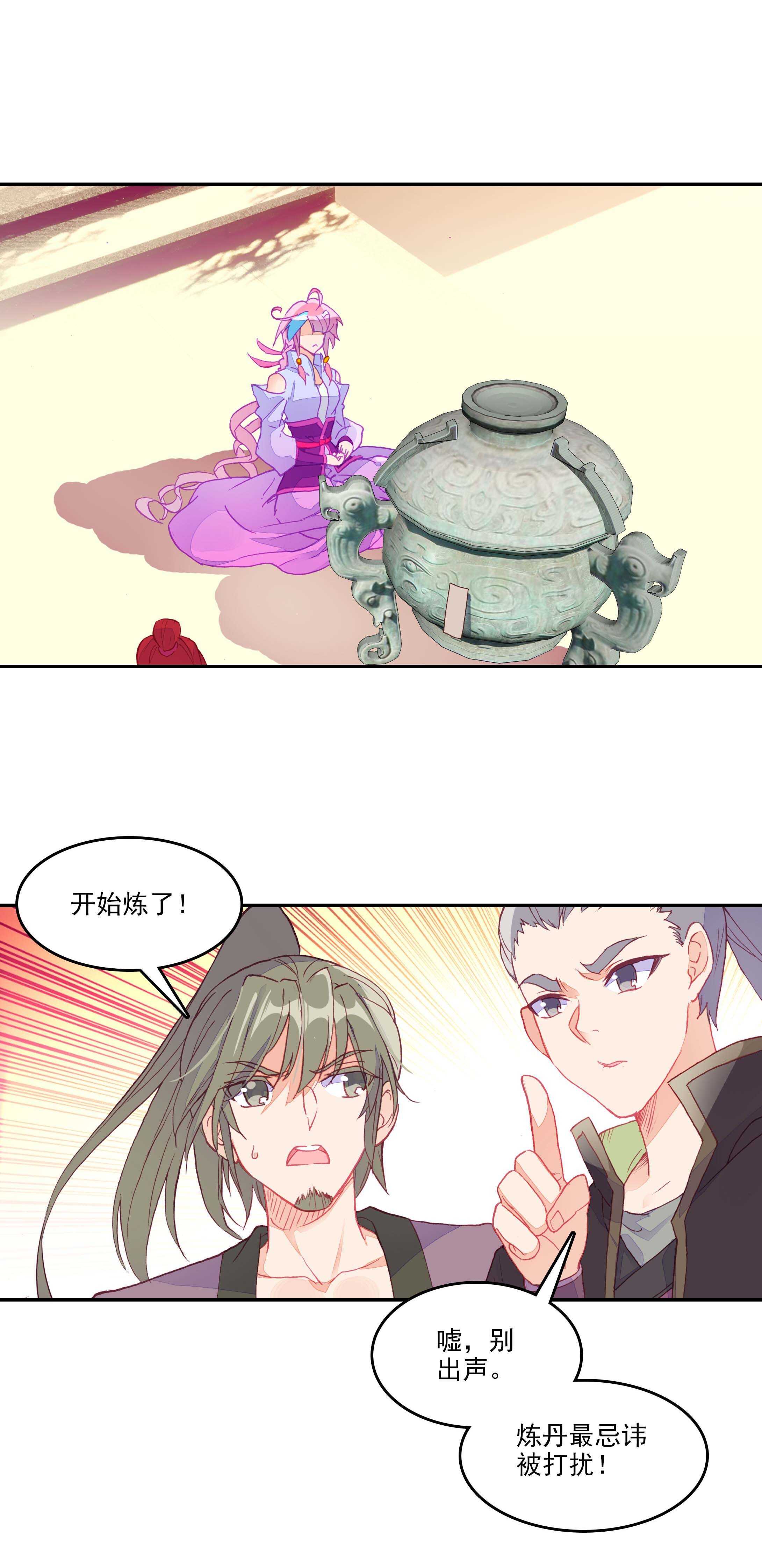 第54话15