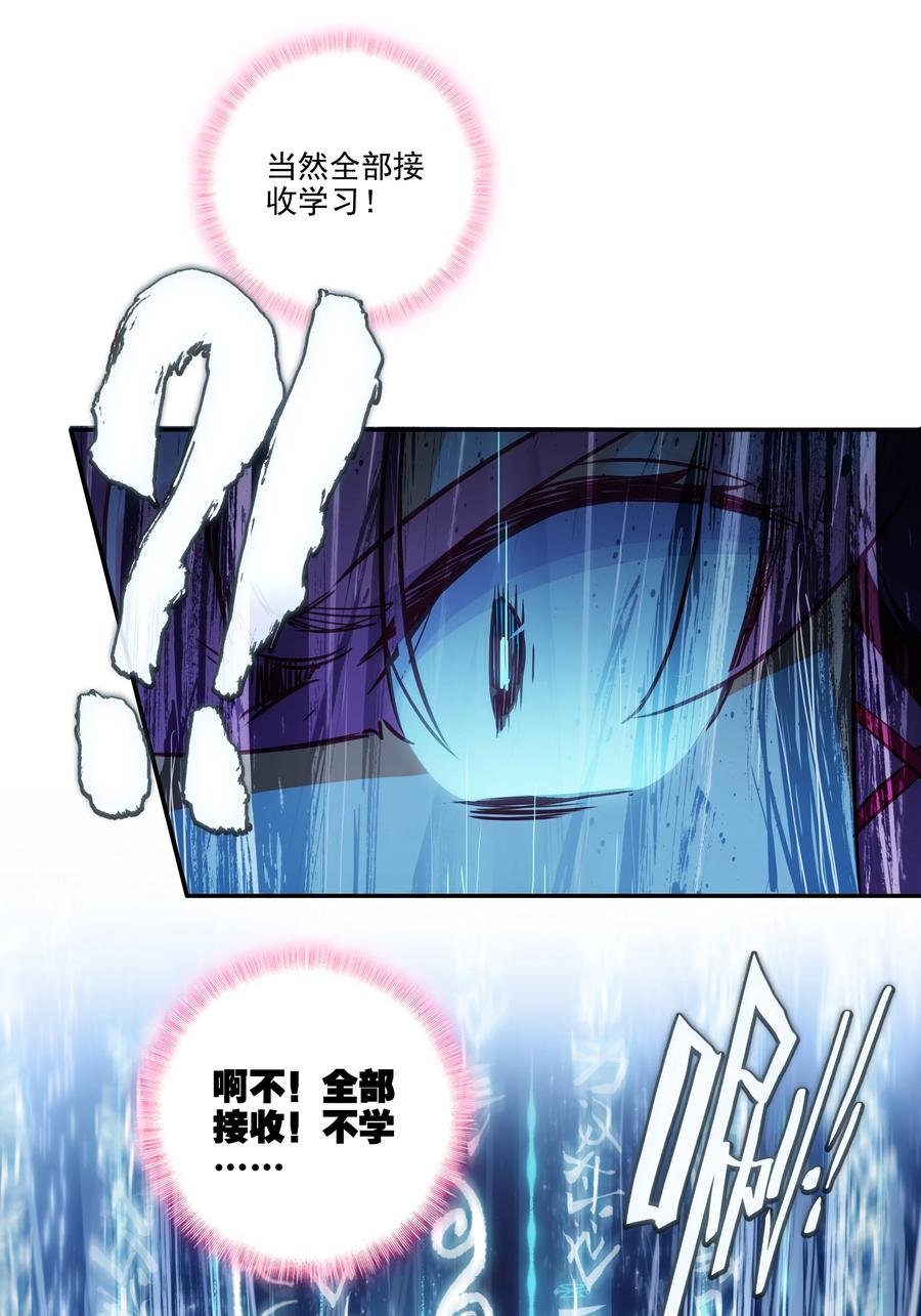 169 第166话 接受请求11