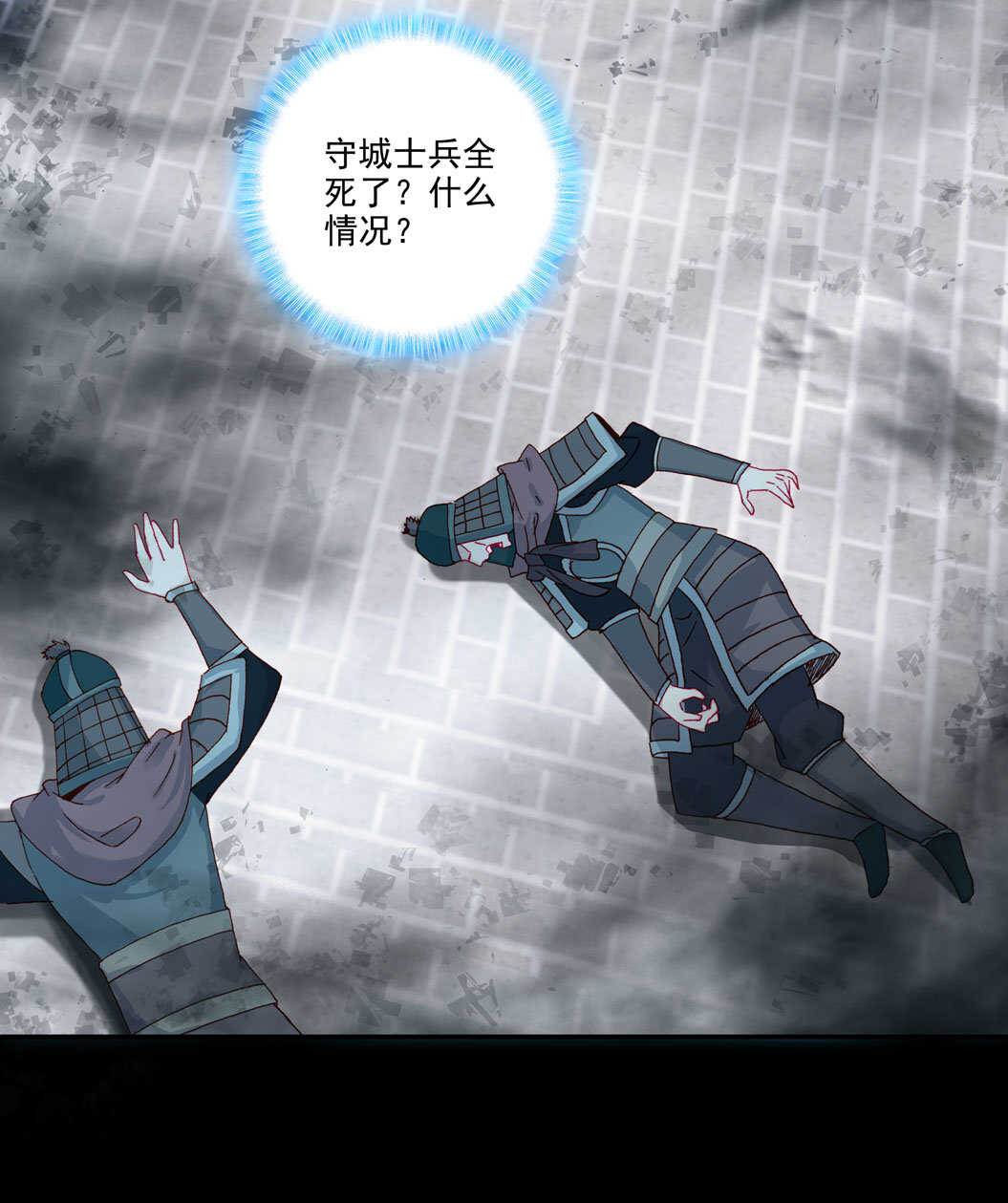 第101话34