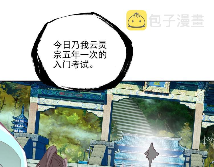 第22话69