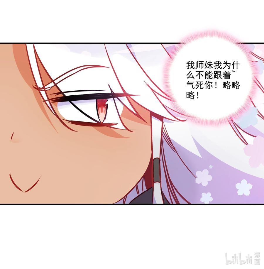 176 第172话 内斗之争39