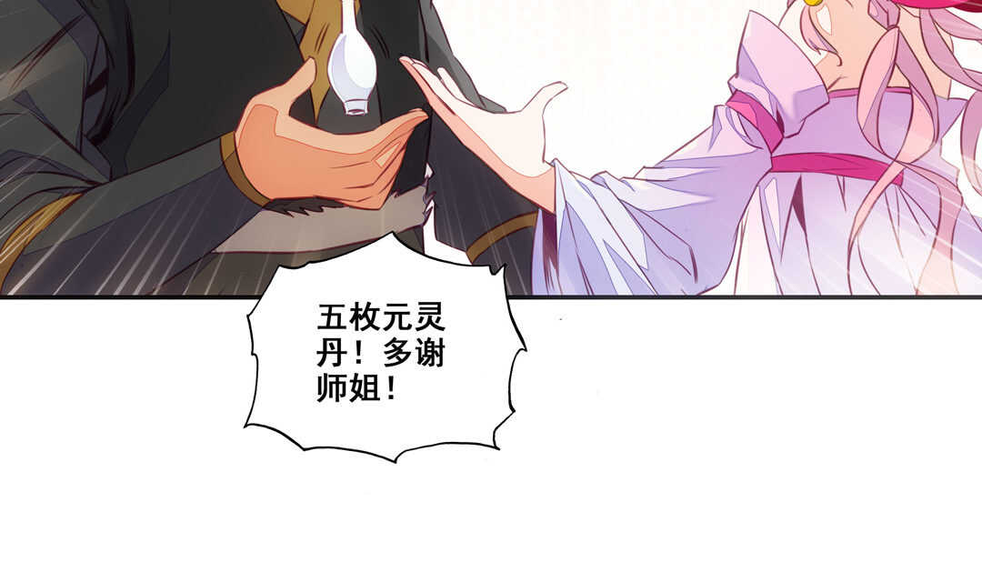 第82话39