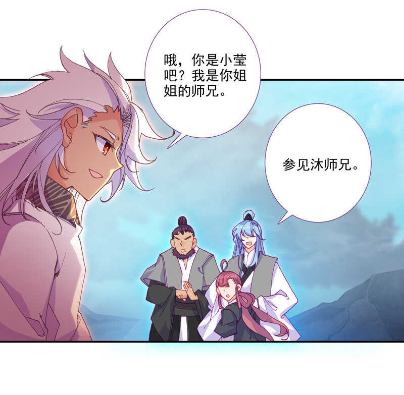 第103话12