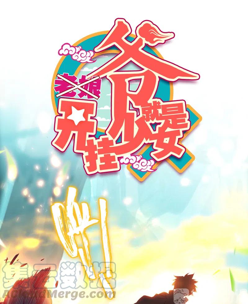 第143话0