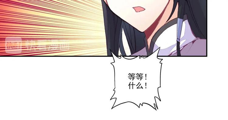 第26话81