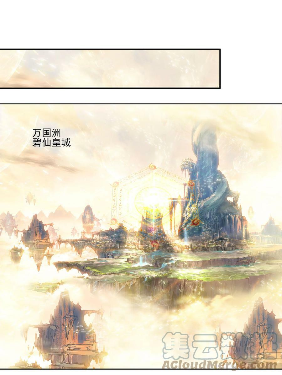 214 第209话 大战之后34