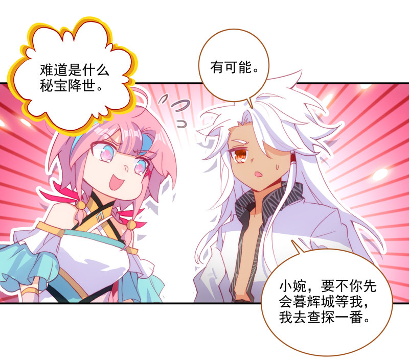 第118话39