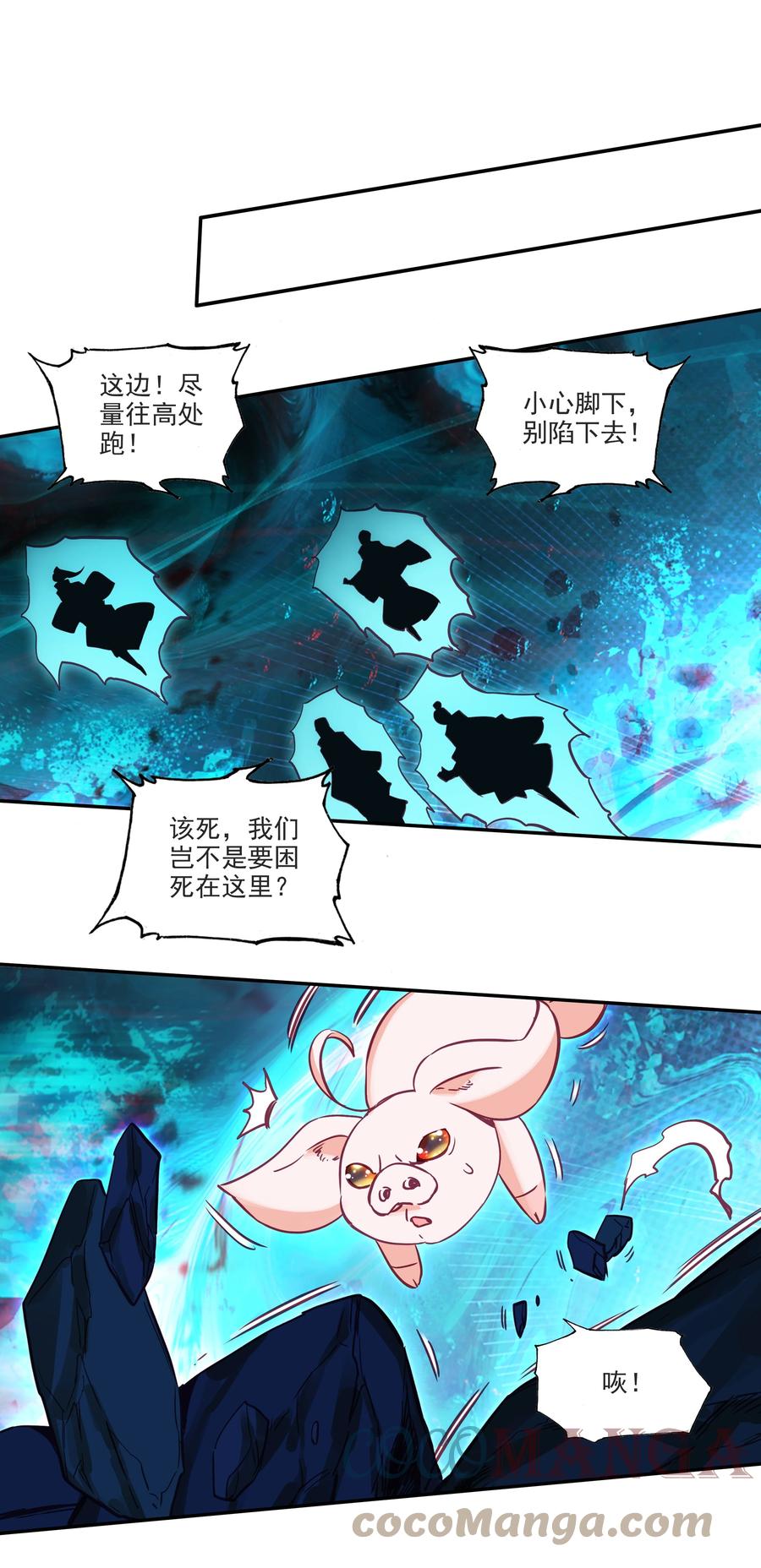 166 第163话 放着我来20