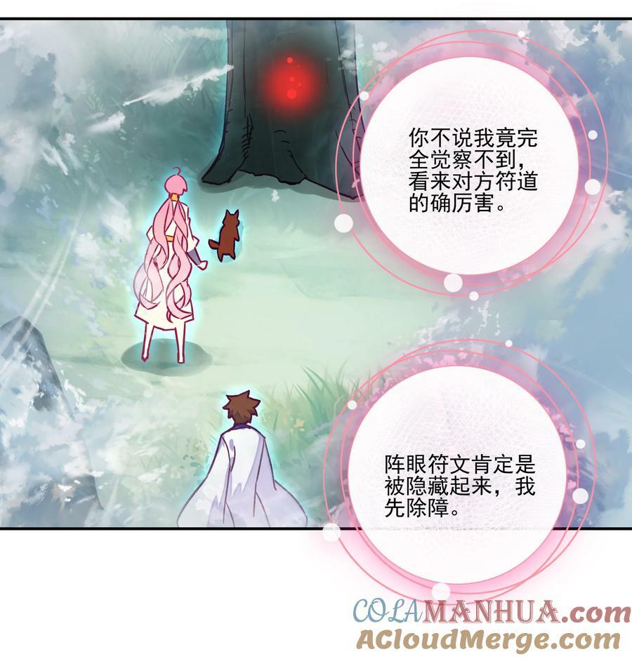 231 第226话 行尸22