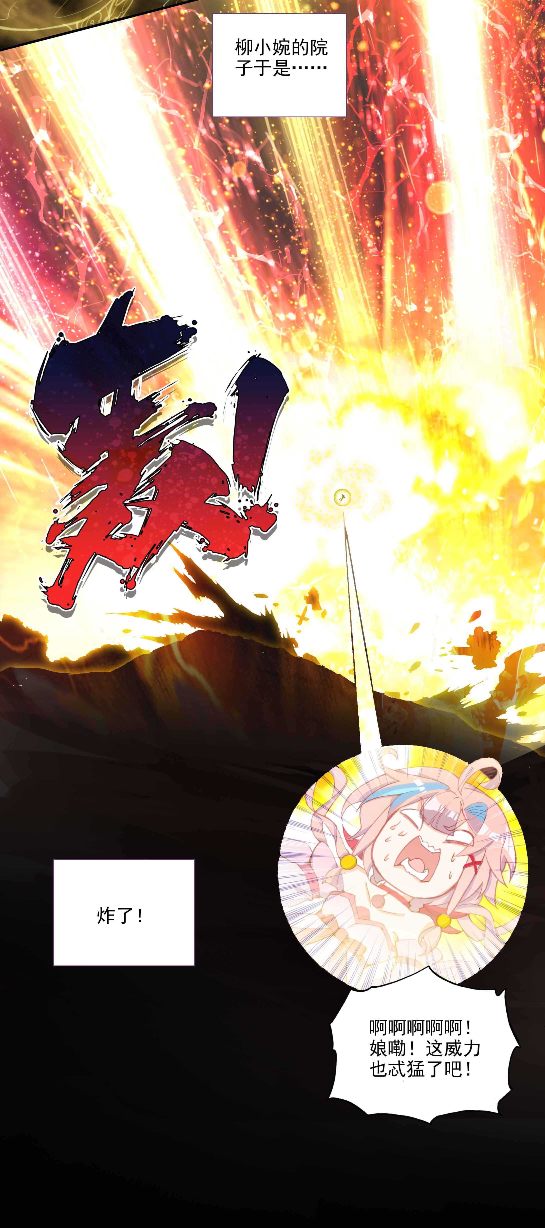 第99话42