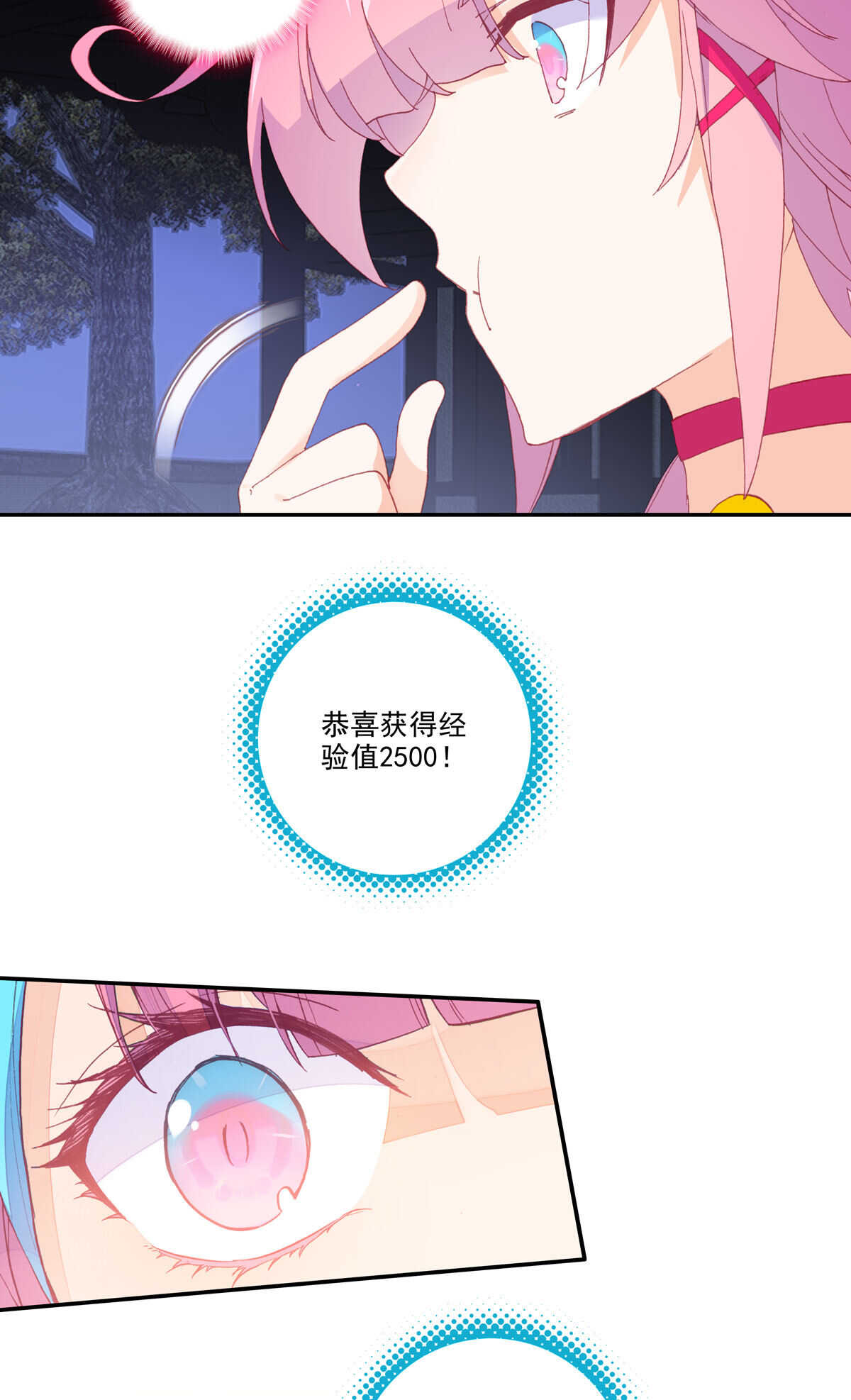 第88话34