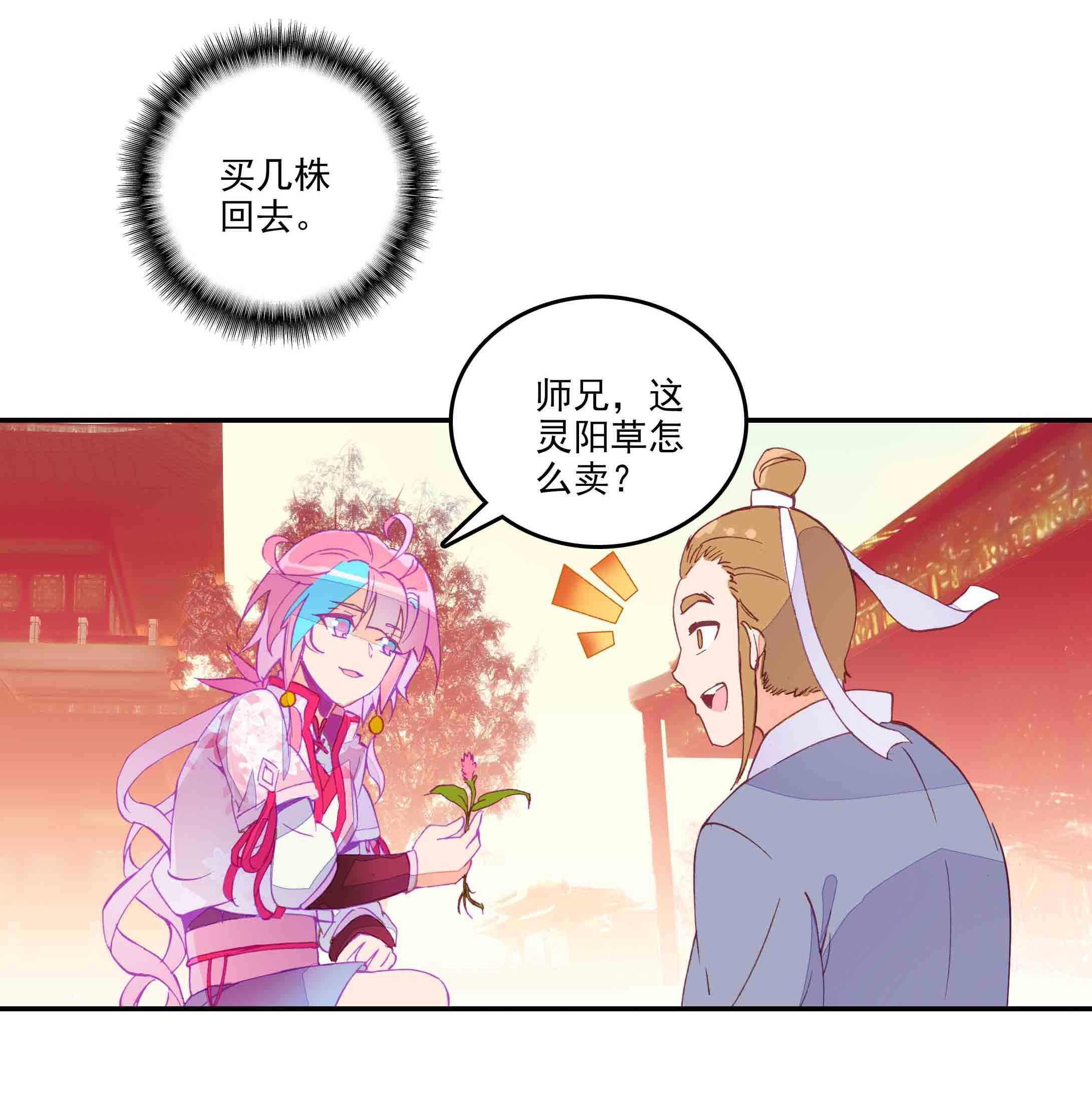 第37话34