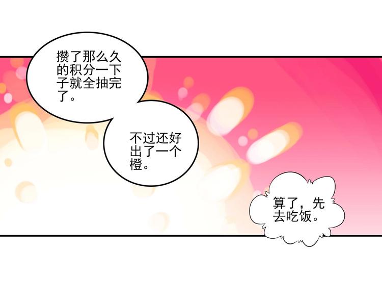 第17话15