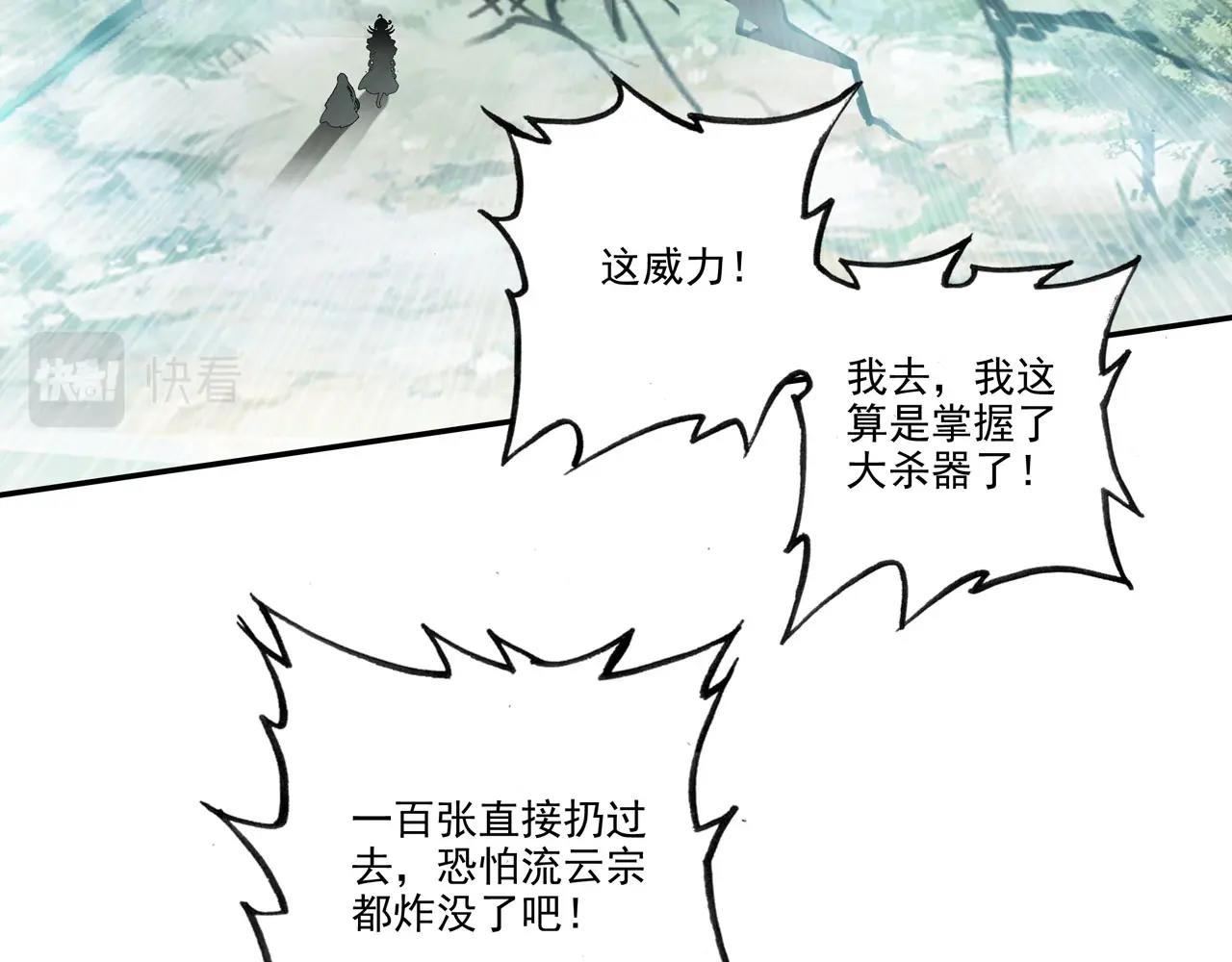 第146话93