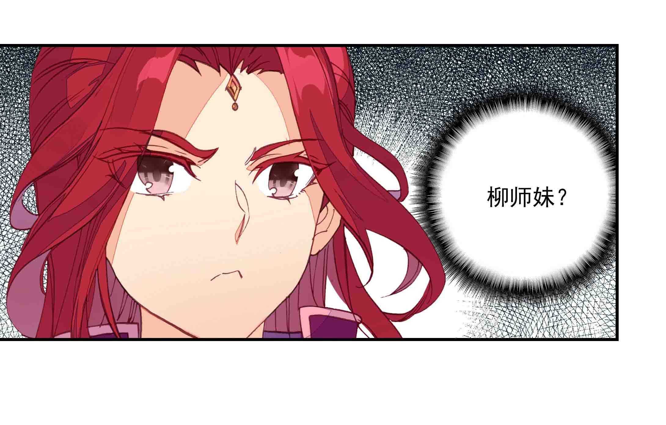 第45话20