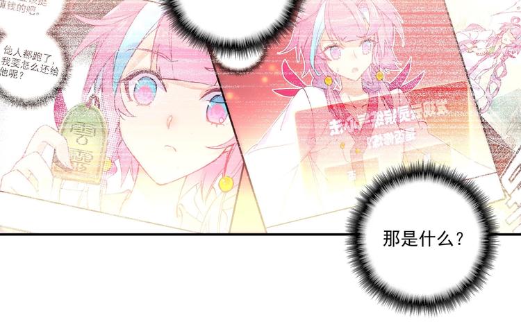 第6话13