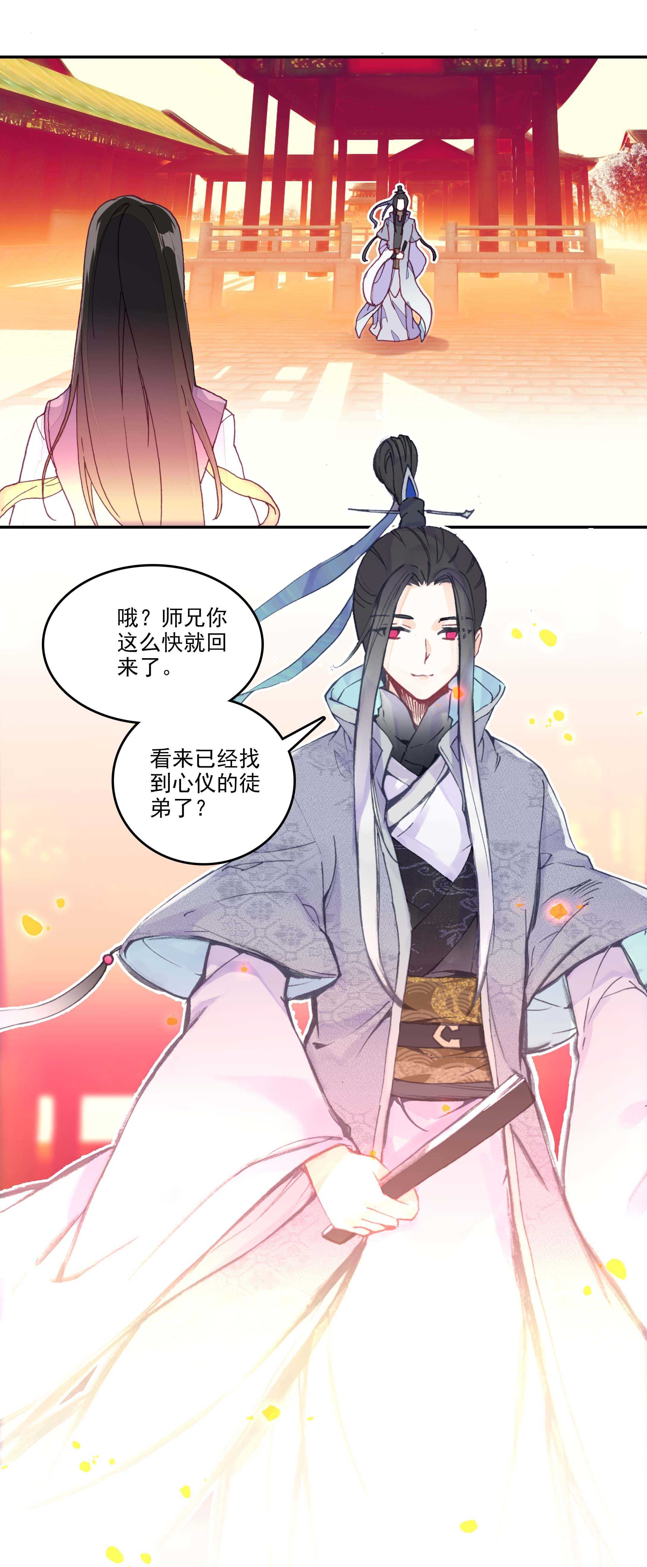 第28话4