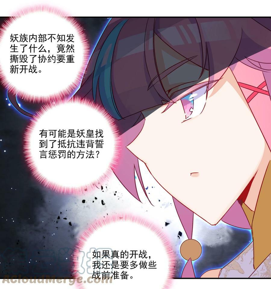 187 第184话 横扫藏经阁30