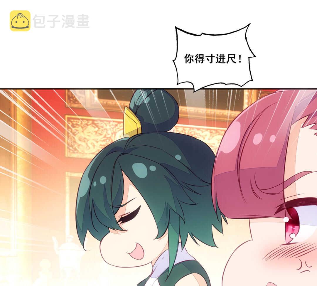 第82话23