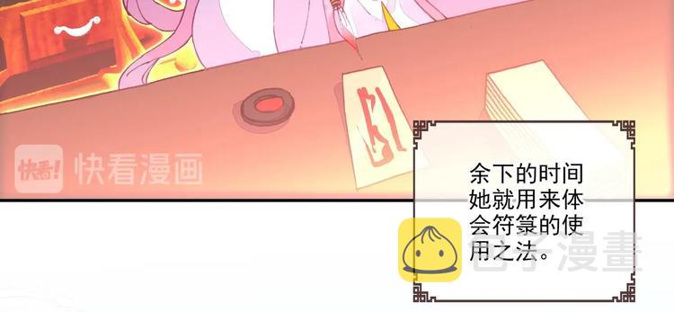 第12话77