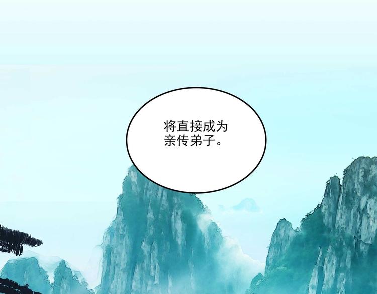 第25话74