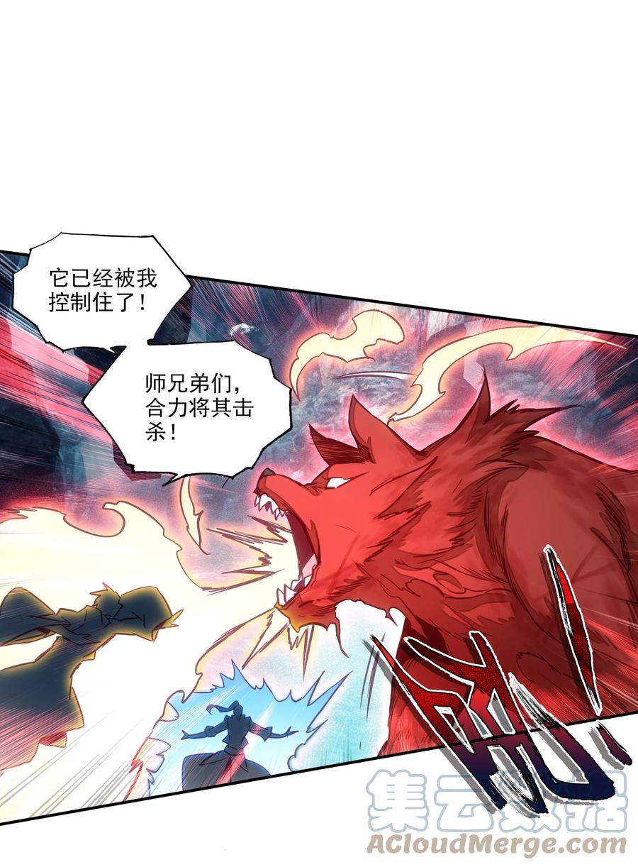 161 第158话 八戒熊大助我！2