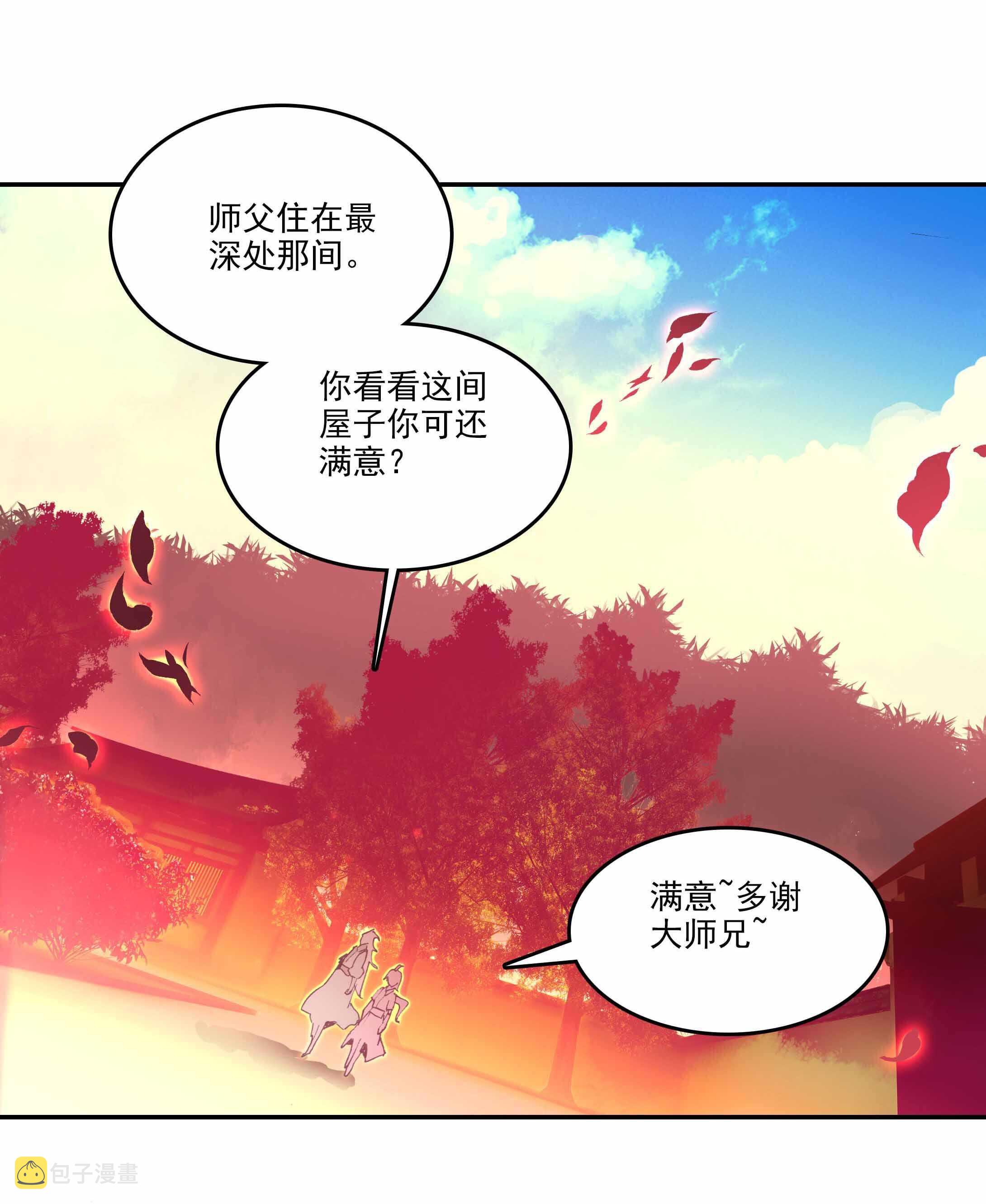 第32话1