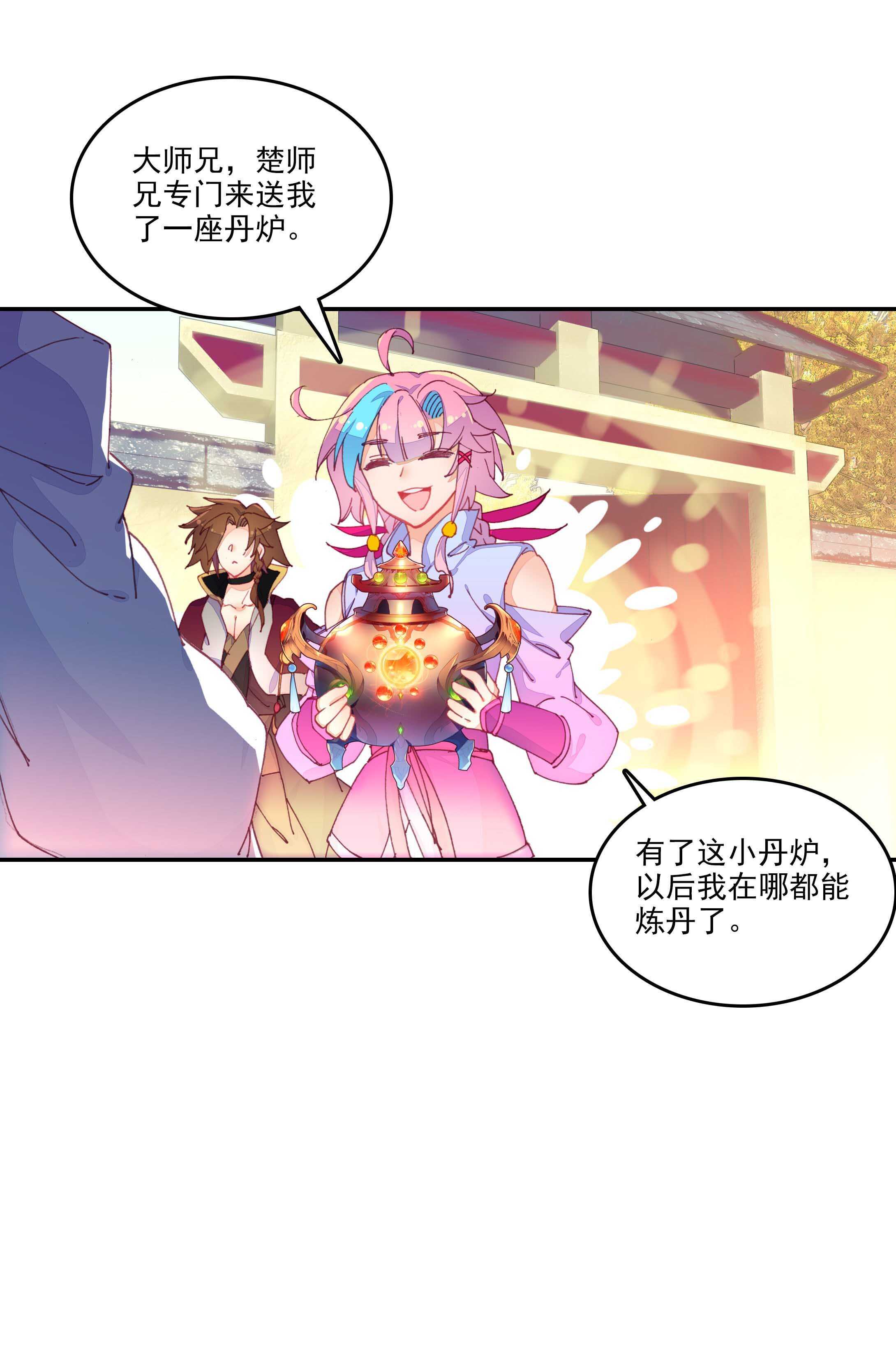 第64话13