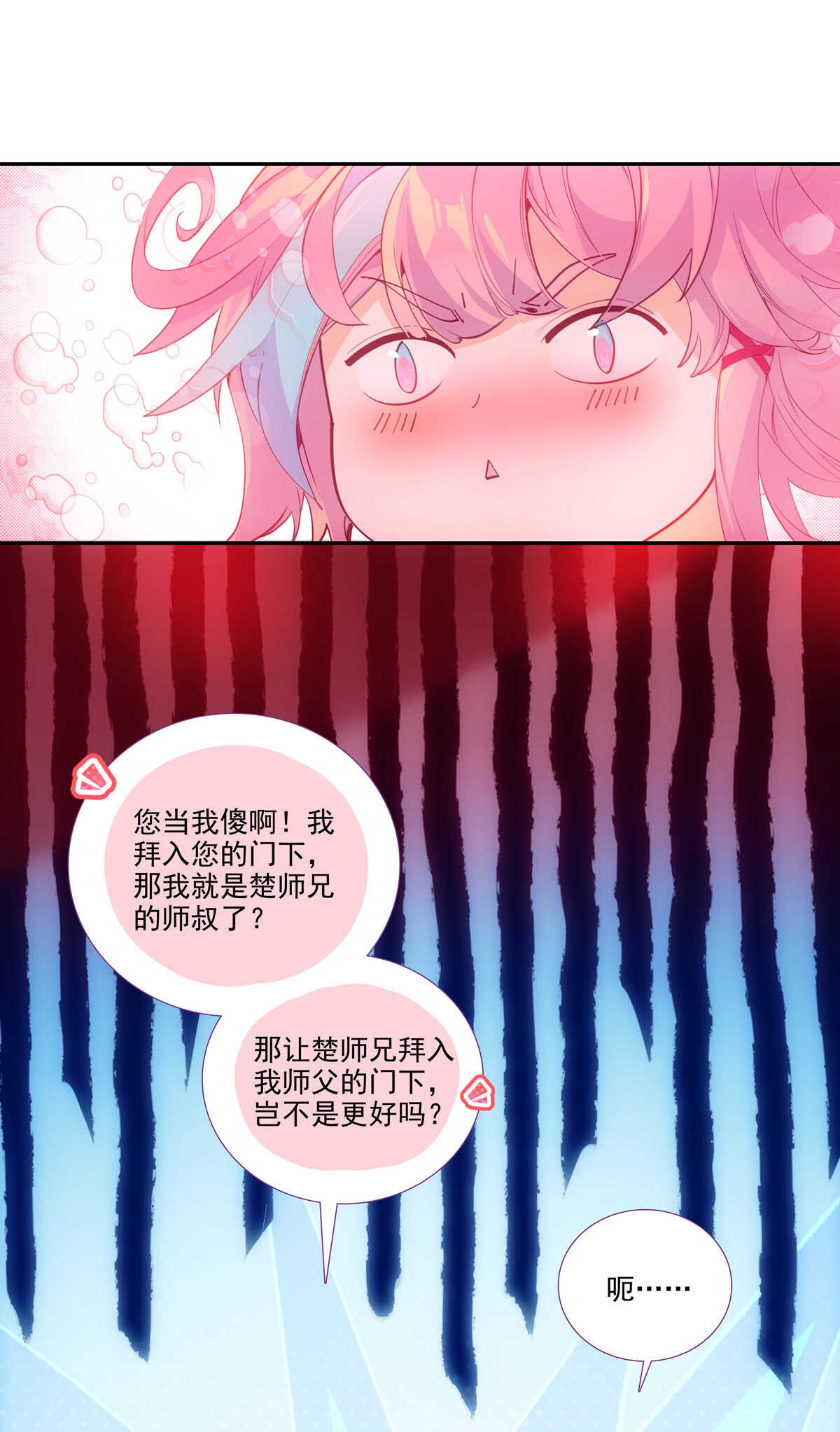 第92话45