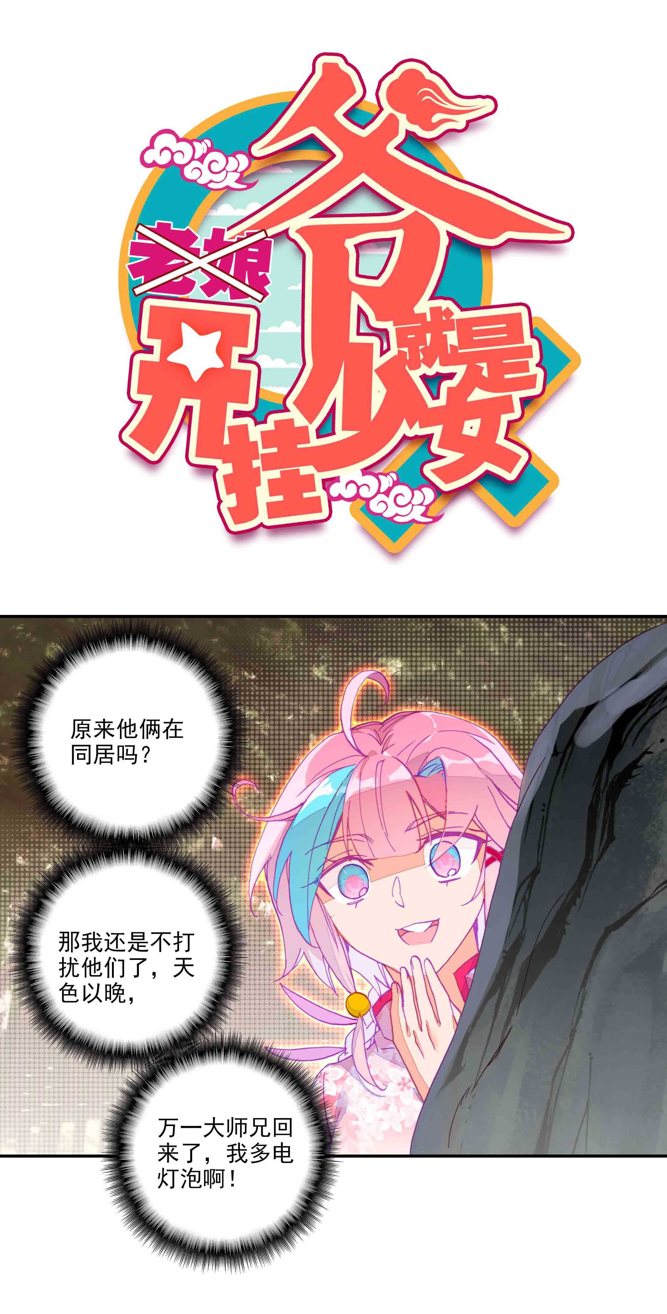 第41话0