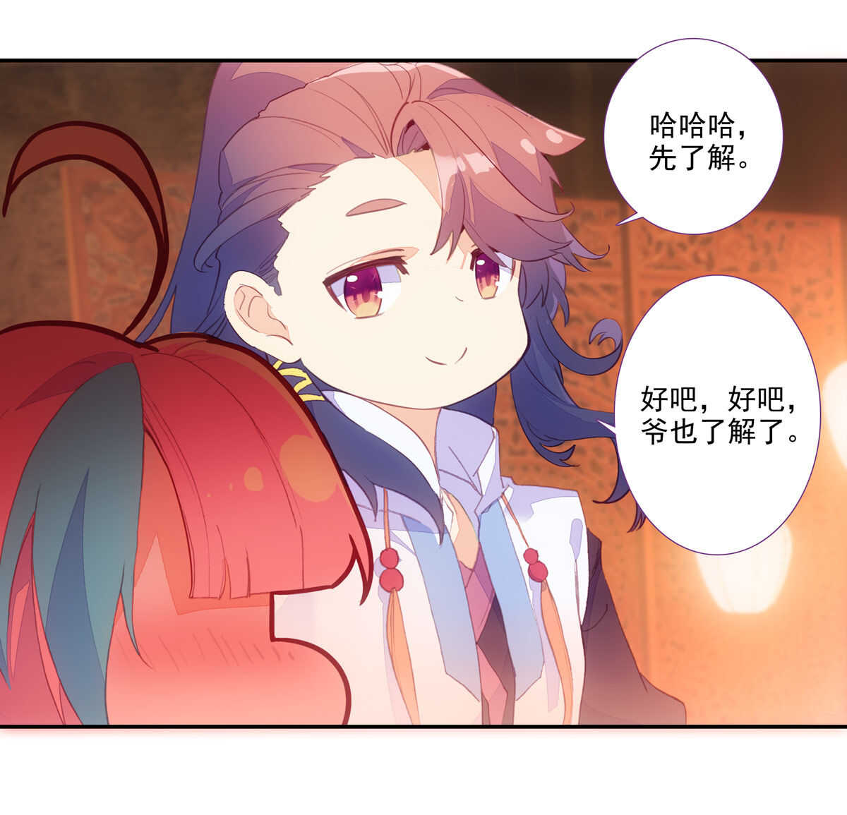 第92话41
