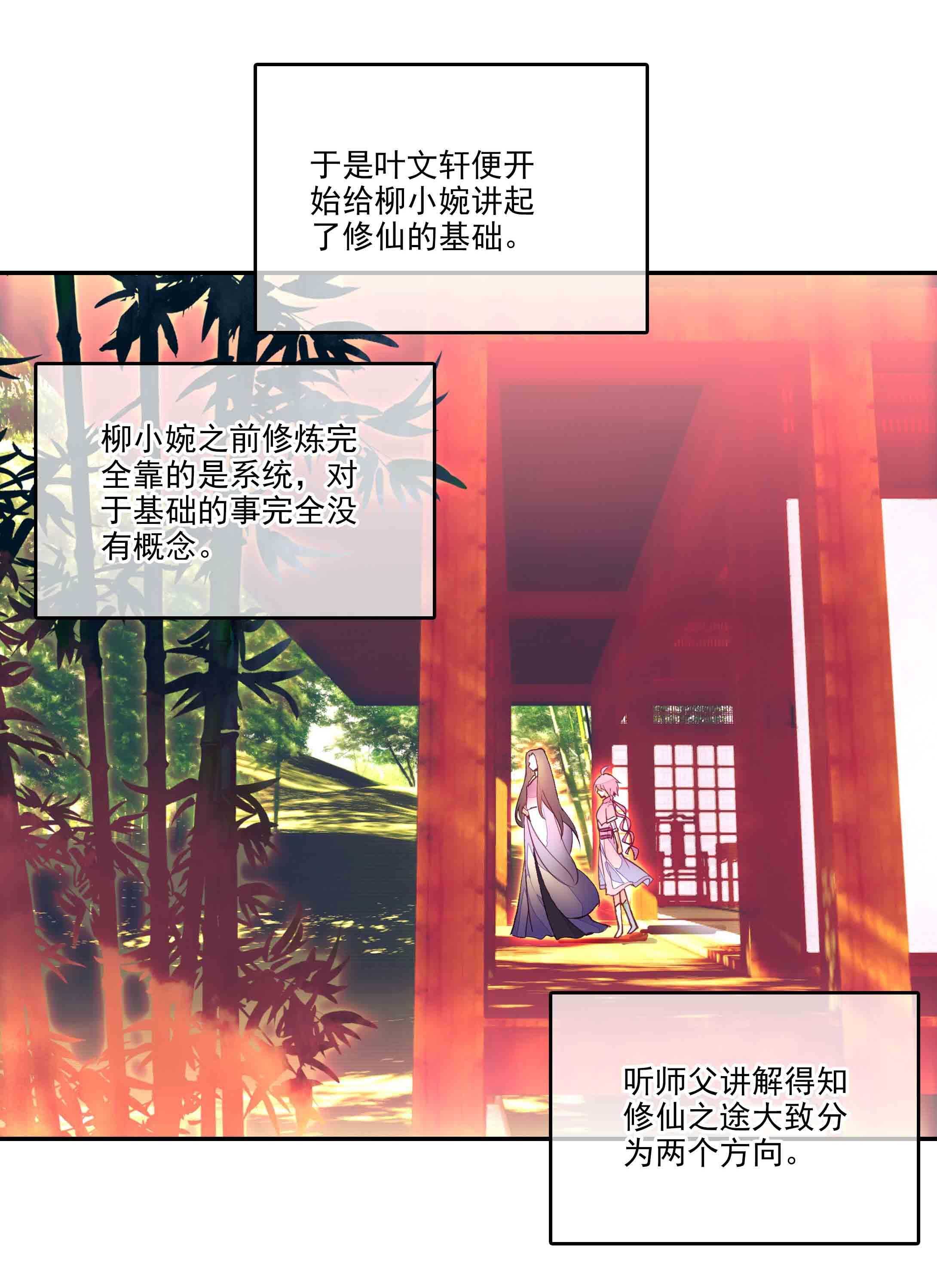 第37话12