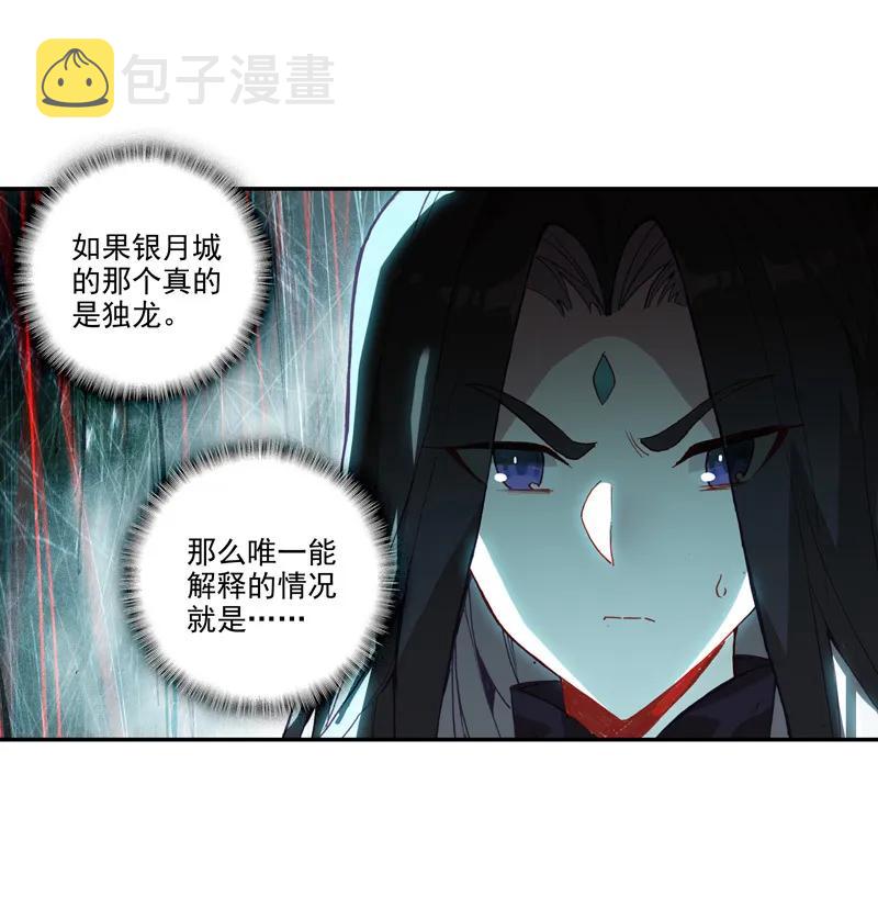 第104话40